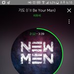 [BTOB] 방금경주뮤뱅
