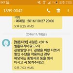 [EXO] 아 <b>어떡</b>해 개설레 미친