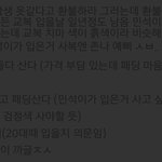 [EXO] 야 __ 선택장애좀 도와줘