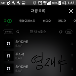 [BAP] 스카이<b>다이브</b>가 곡이 참 웅장하고 멋있다