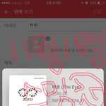 [인피니트] thㅓ양수박 30일 스밍권 나눔 이벵/^ㅇ^