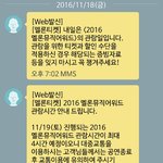 [EXO] 티켓이 있어도 못가는 불쌍한 인생