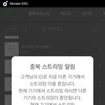 [EXO] 10년대상타이틀 달면 <b>소원</b>이없겠다