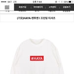 [댓글부탁해] 하야 <b>맨투맨</b> 나옴 ㅋㅋㅋㅋㅋ여기 왜이럼 ㅋㅋㅋ