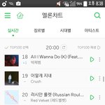 [EXO] ㅅ 1발조카미쳤네;