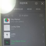 [EXO] 치킨 추반좀ㅈㅂ