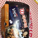 [세븐틴] <b>DD</b>치킨 모델 아직 조정돌씨일텐데..?