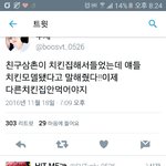 [세븐틴] 애들 치킨광고 한다는거