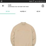 [드루와] <b>이옷</b> ㅊㅂ좀