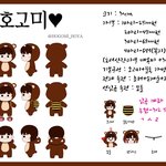 [인피니트] 님들 호고미 알아?? 이거 살까 졸라 고민돼ㅜㅜ