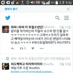 [방탄소년단] <b>이</b>삐들 피디엪부탁해(슴댓