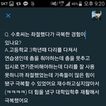 [EXO] 오늘 준며니피<b>셜</b>