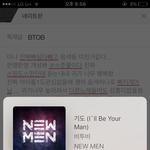 [BTOB] 내기준 취해에가려진곡은 Yes i <b>am</b>인거같다