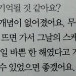 [EXO] 애들진짜 올해 <b>열일</b>했어