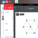 [EXO] 오늘왜<b>이리스</b>밍안돌림..??