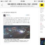 [ㅇㅇ] 대체 대한민국 시위뽕 왜 이러는거임?-<b>순</b>실이니?