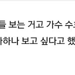 [EXO] 준면이가 눈멀면 마지막으로