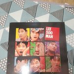 [EXO] <b>할아버지</b>댁 창고 정리하다가