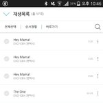 [EXO] 뉴리디없는애들있냐