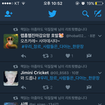 [<b>방탄소년단</b>] ㅋㅋㅋㅋㅋㅋ이거 뭥밐ㅋㅋㅋ