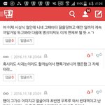 [EXO] ???야나엔터톡안들어가고사는데우리뭐사과해야됨?
