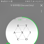 [EXO] 내일 타가수 나오면 봉꺼~~그게 <b>예의</b>니까^^