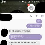 [EXO] 맞다 나 오늘 인생친구만남ㅅㅂㅋㅋㅋ