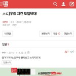 [세븐틴] 아까부터 말투 ㅈ같이 하면서 어그로댓 쓰는년