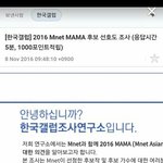 [EXO] 뫄뫄선호도조사 <b>이러</b>케한대