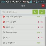[인피니트] 멜론실검!!