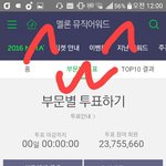 [EXO] 오 2<b>초전</b>에 캡했는데