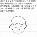 [EXO] ㅋㅋㅋㅋㅋㅋ조카 <b>인정</b>함 이거