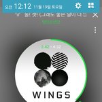 [방탄소년단] 헐 야 그러면 인 <b>서울</b> 이렇게뜬거면