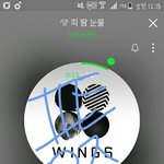 [방탄소년단] <b>무조건</b> 첫콘이다 손