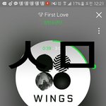 [방탄소년단] 근데 진짜 너무하다