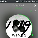 [방탄소년단] <b>나</b> 콘서트 궁<b>예</b> 꾸준히 했는데 맞았다고ㅠㅠㅠㅜㅠ아진짜ㅜㅜ