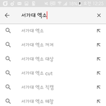 [EXO] 들어와봐 <b>유</b>1<b>툽</b> 검색하다가