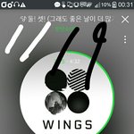 [방탄소년단] 첫<b>콘</b>갈까 막<b>콘</b>갈까
