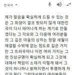 [댓글부탁해] 한국어 두문장만 <b>해석</b>해줘