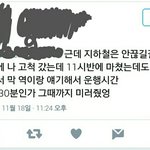 [EXO] <b>아</b>진짜 <b>제발</b>ㅜㅠㅠㅜㅜ