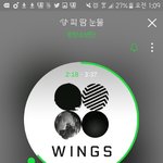 [방탄소년단] 차대절 <b>얼마</b>야