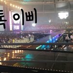 [방탄소년단] 에필콘 1층 1열 <b>경험자</b>로써