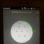 [EXO] 다들 <b>라이트</b> 시러해?? 난 그래도 이야기할대상있어서 좋은데...