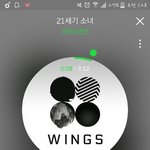 [방탄소년단] 지금 나 상황<b>파악</b> 안됐거든