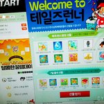 [EXO] 닉네임  <b>흑역사</b> ㅅㅂㅋㅋㅋㅋㅋㅋㅋ