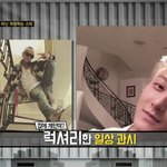 [EXO] 아ㅅㅂ너튭보다가 왔는데 타둘새기나와서 놀람