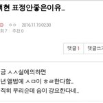 [EXO] 이거 궁금한년들 들어와