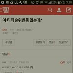 [EXO] <b>와우</b> 늅등장