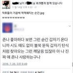 [ㅇㄱㄹㅇ] <b>덕후</b>들이 가끔씩느끼는 먹먹해지는거..