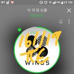 [방탄소년단] 스밍 안돌리니